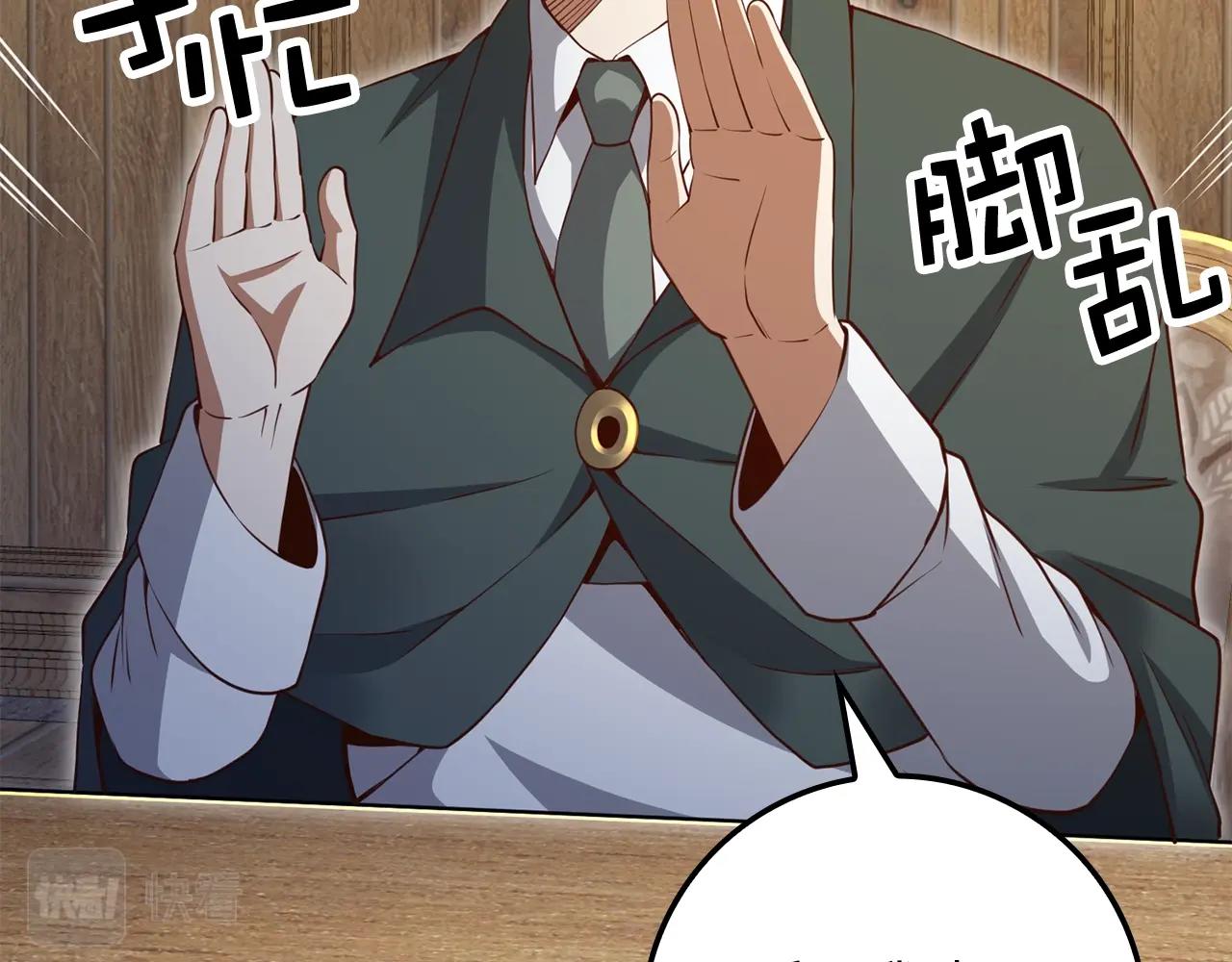 第75话 飞上俱乐部95