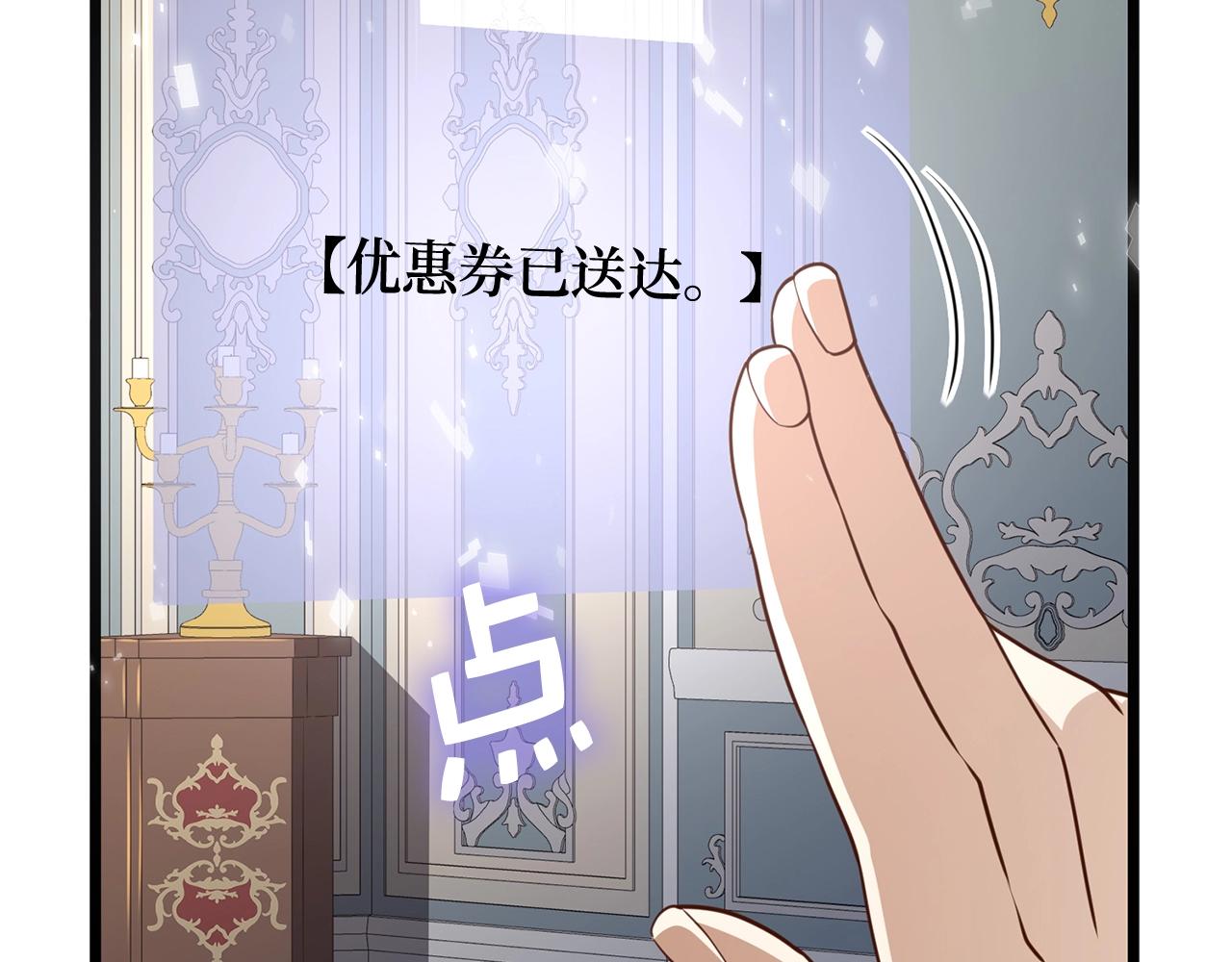 第77话 魔剑师106