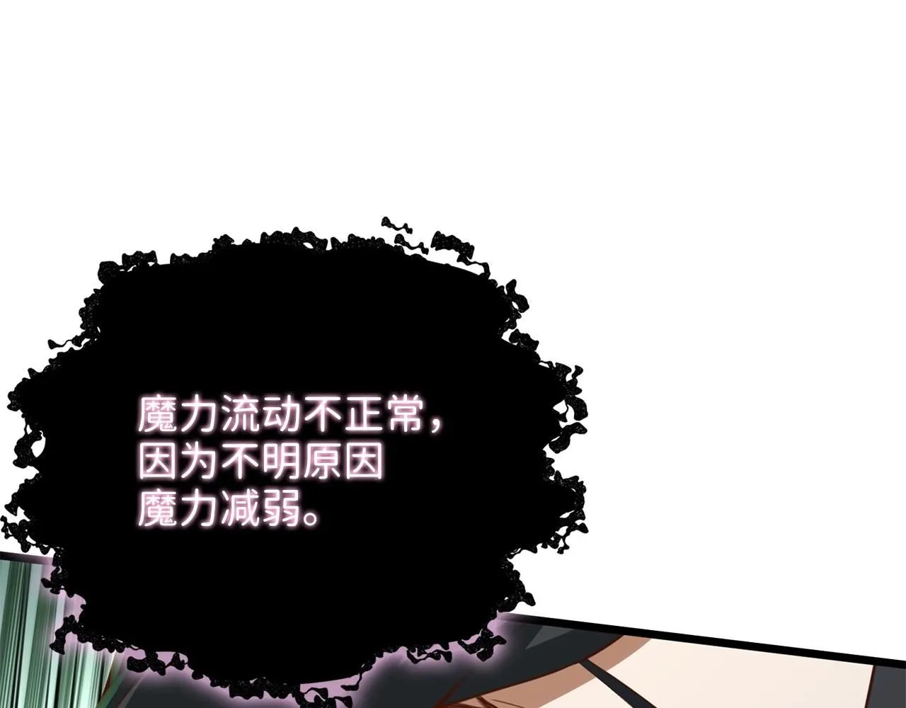 第86话 疯狂的事226