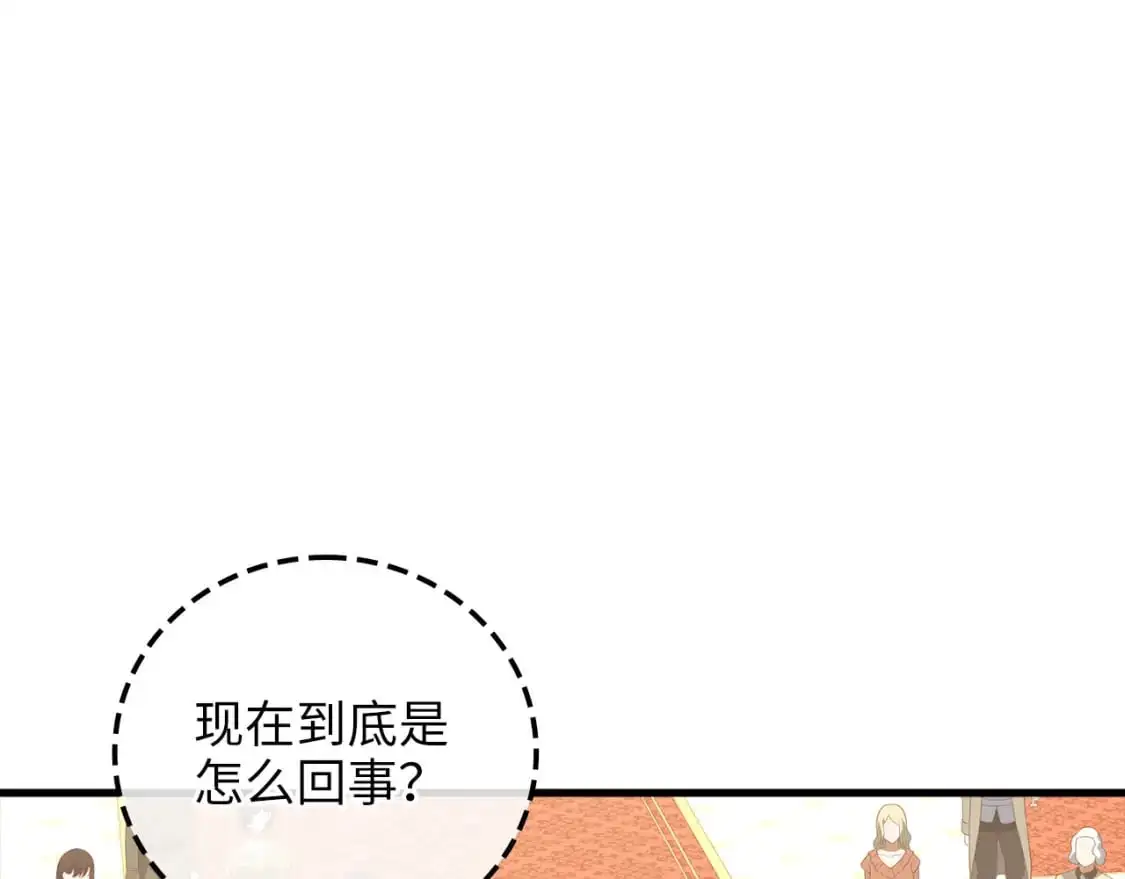 第111话 另有阴谋0