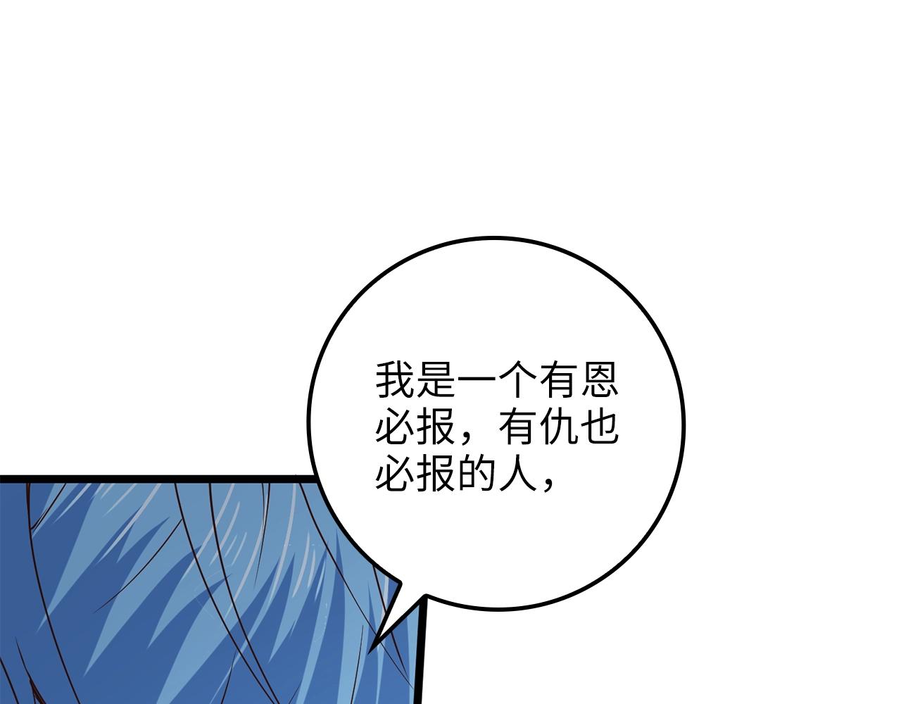 第68话 教诲153