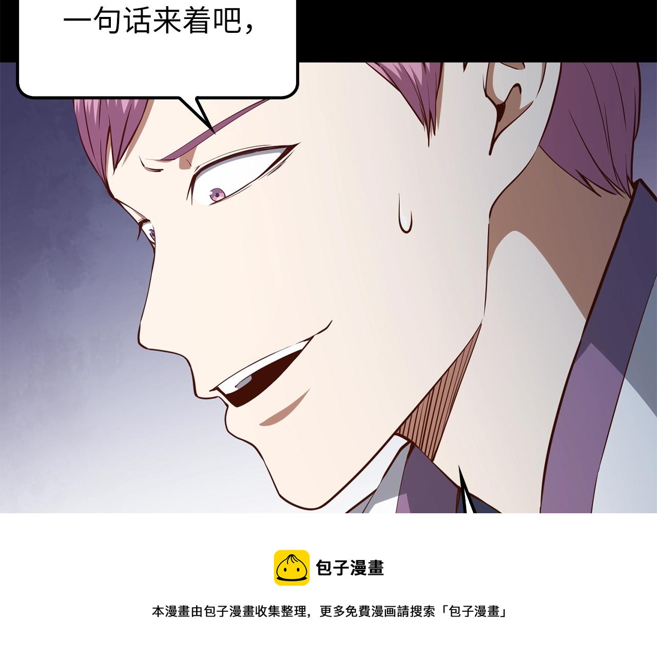 第53话 三花齐放176