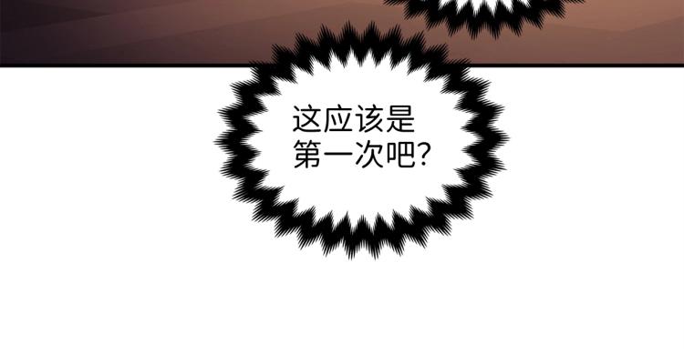 第19话 购买内功37