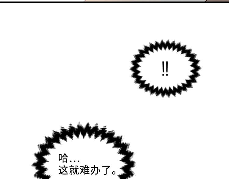 第8话 石贤128