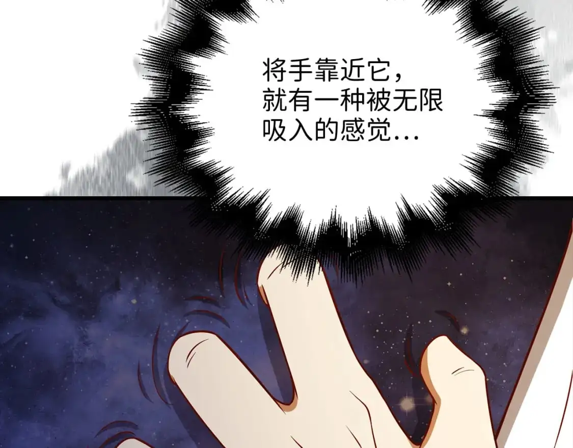 第101话 合作123