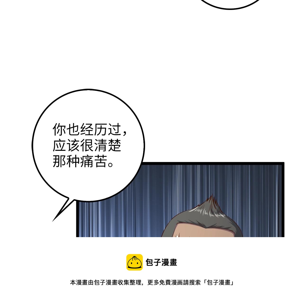 第60话 审讯20