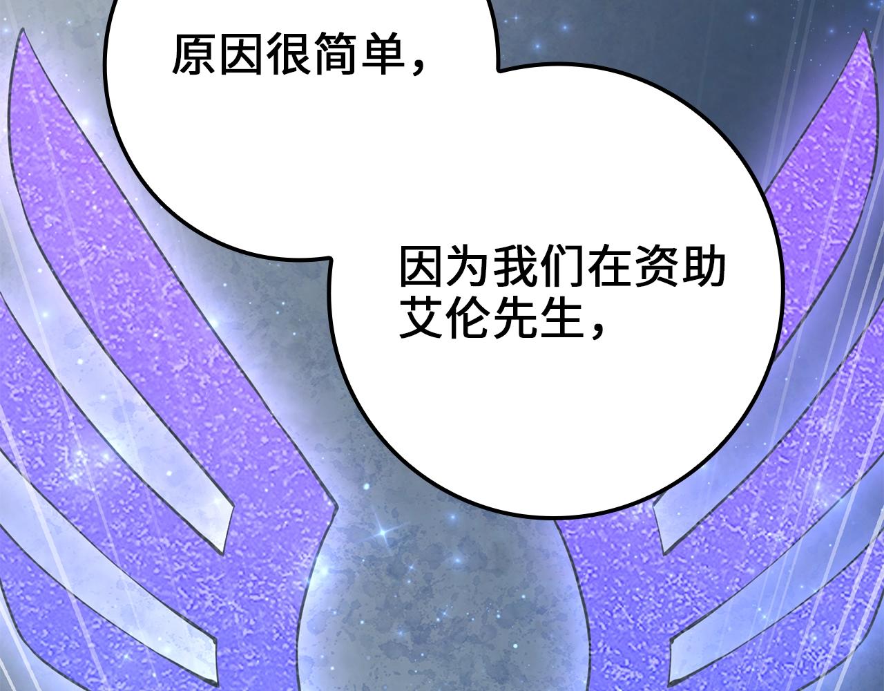 第75话 飞上俱乐部137