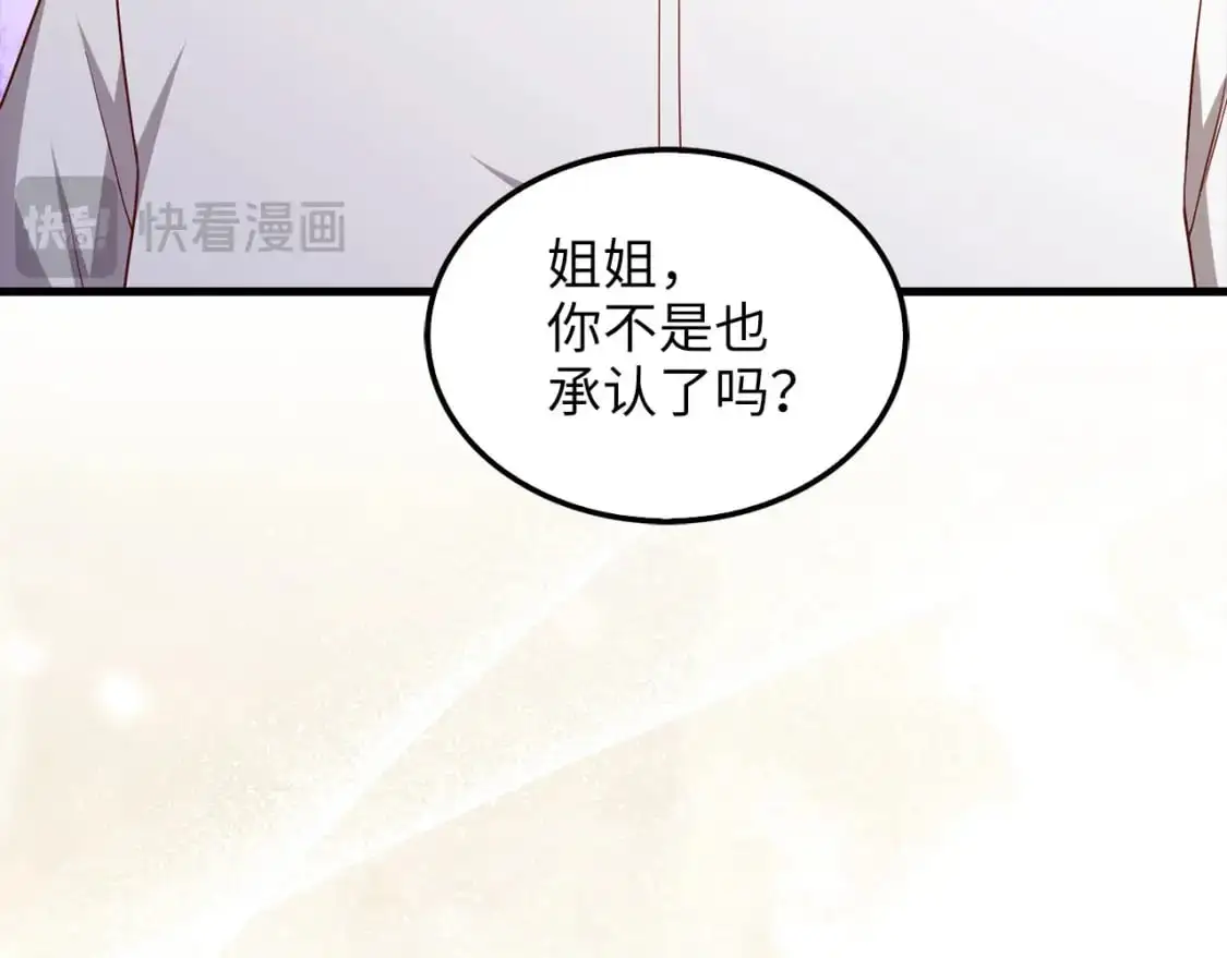 第114话 英雄的蒸发123