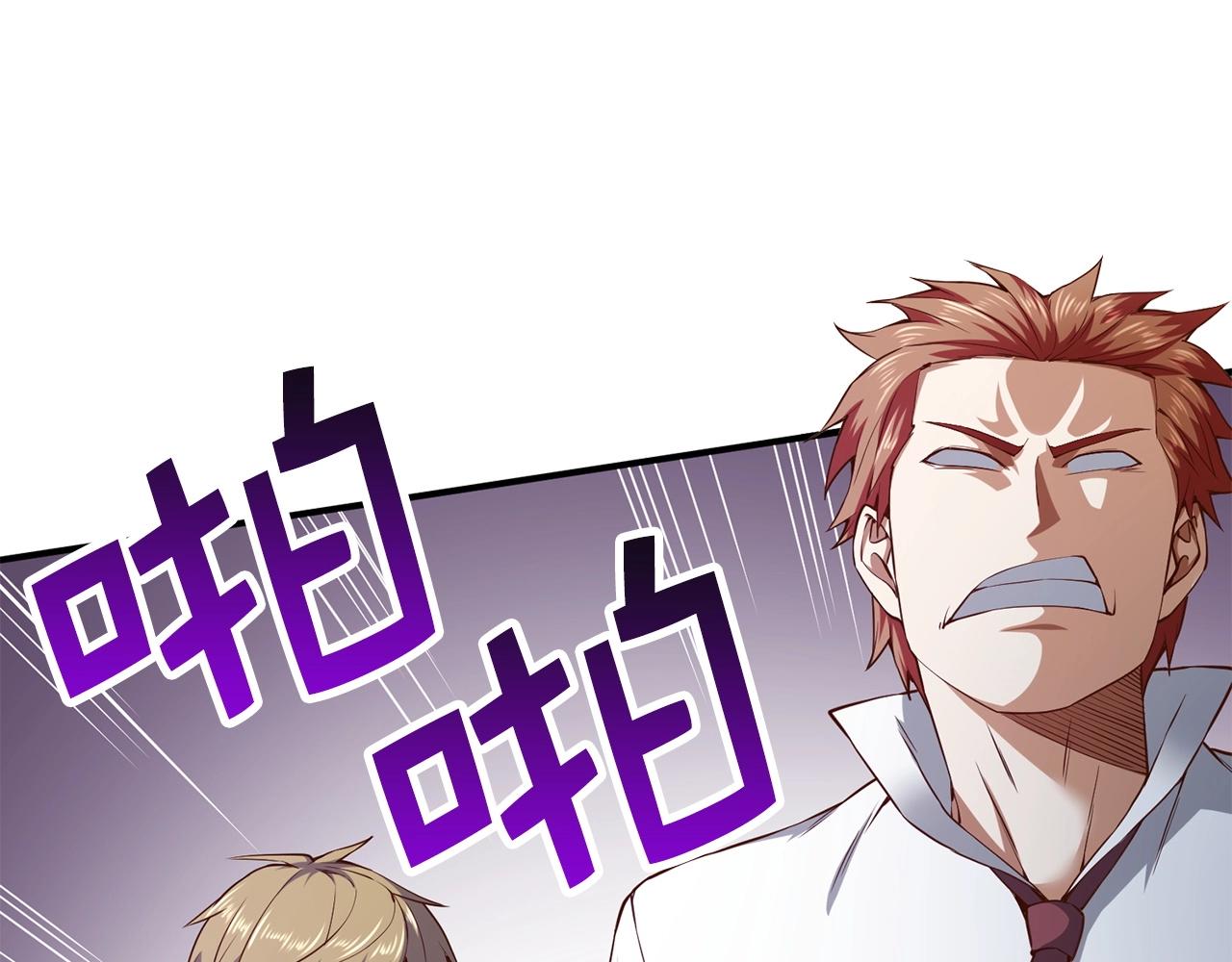 第47话 戏弄146