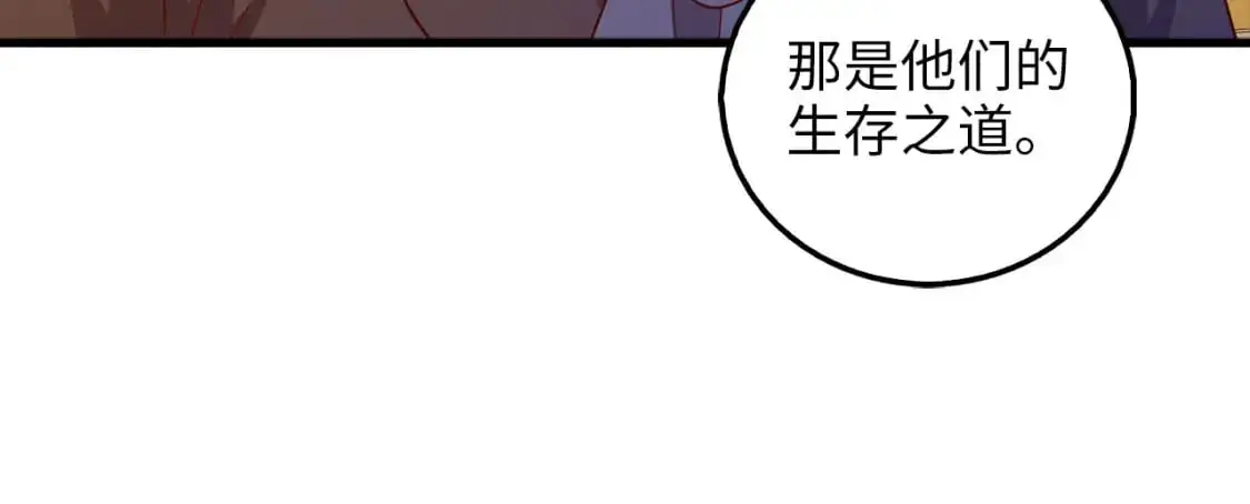第109话 反败为胜232