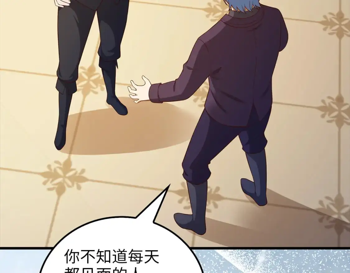 第106话 4代机甲68
