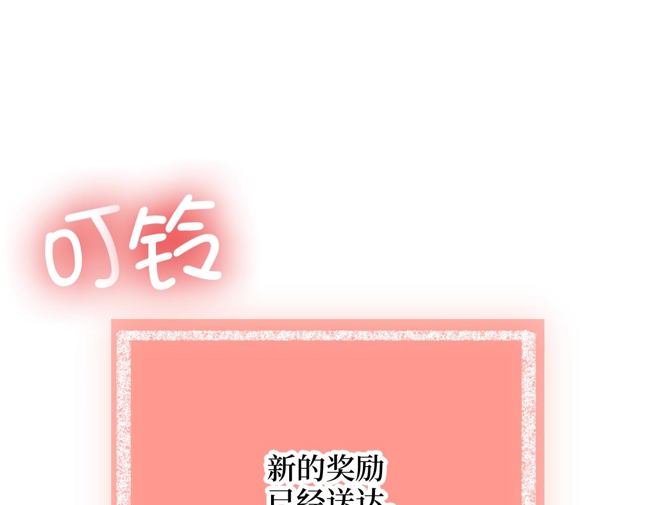 第77话 魔剑师69