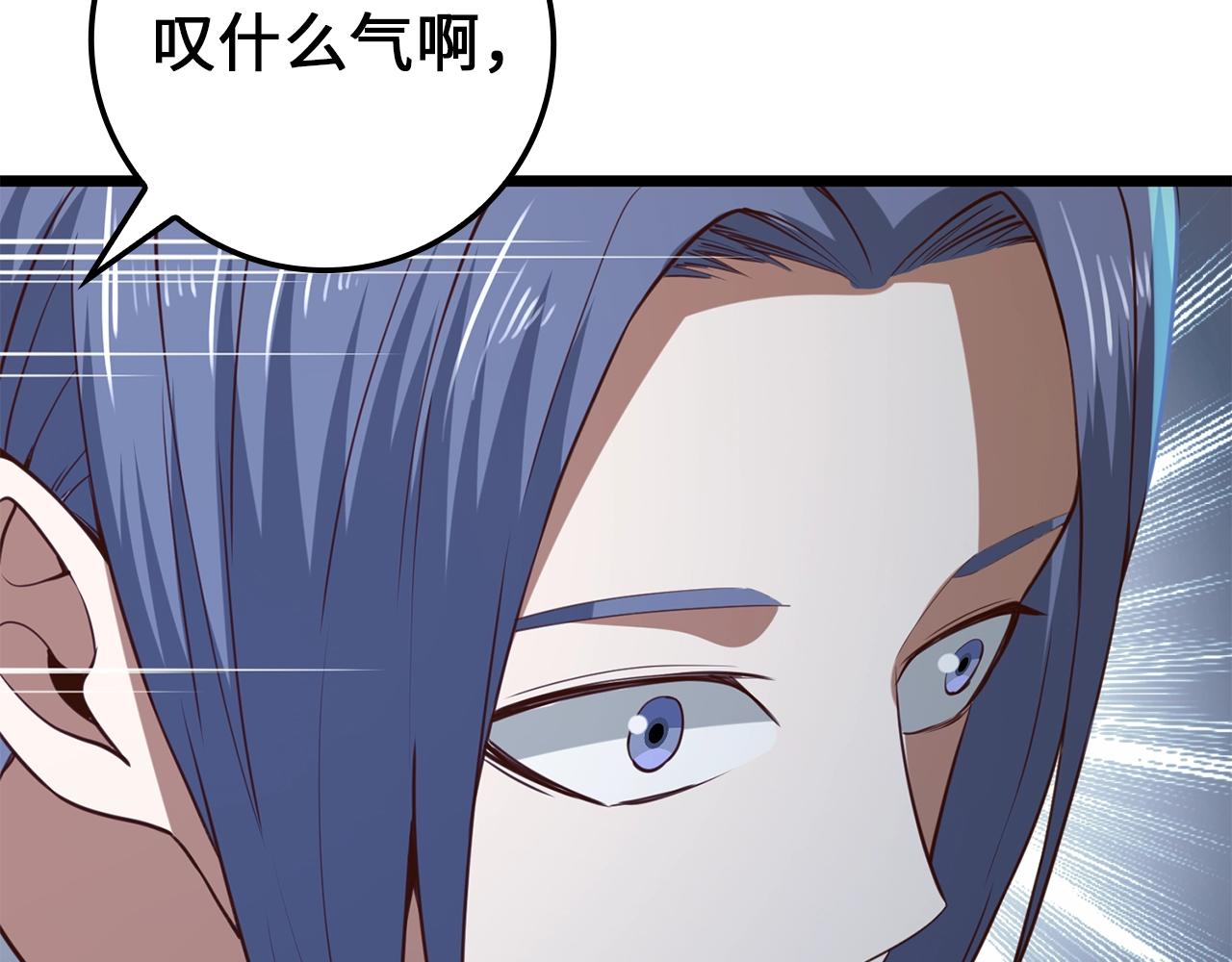 第80话 连胜战43