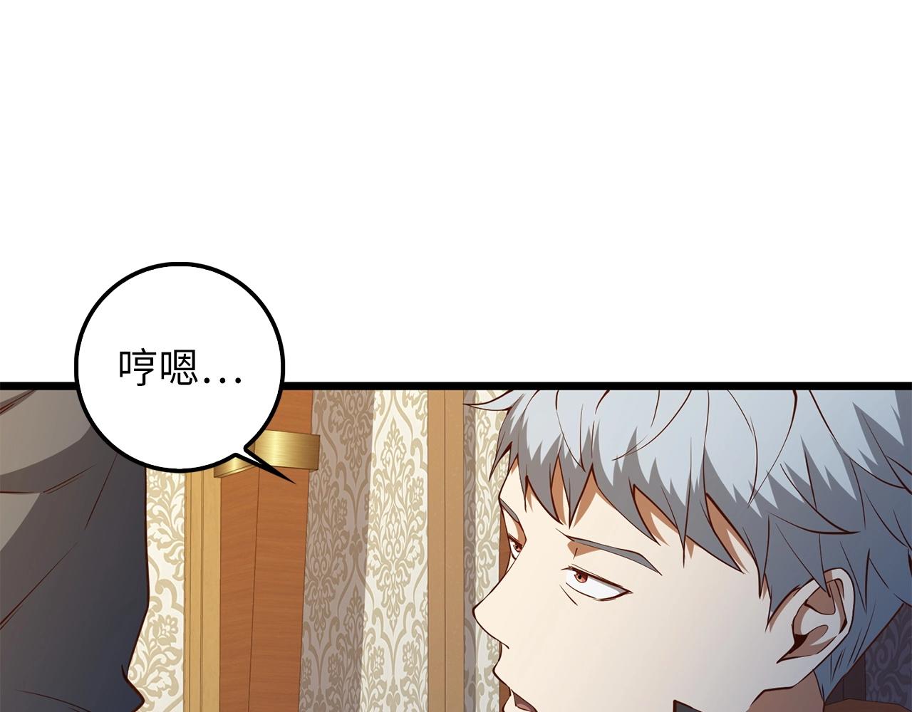 第50话 交易一下115