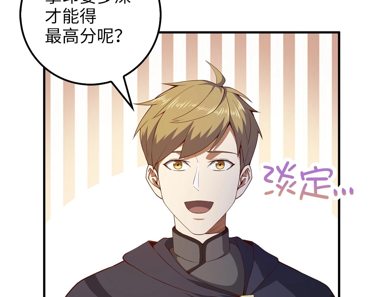 第45话 学院163