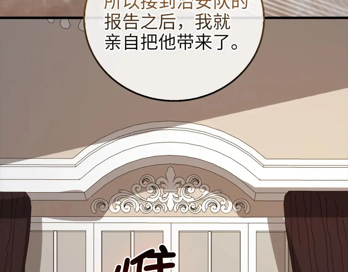 第113话 人造人42
