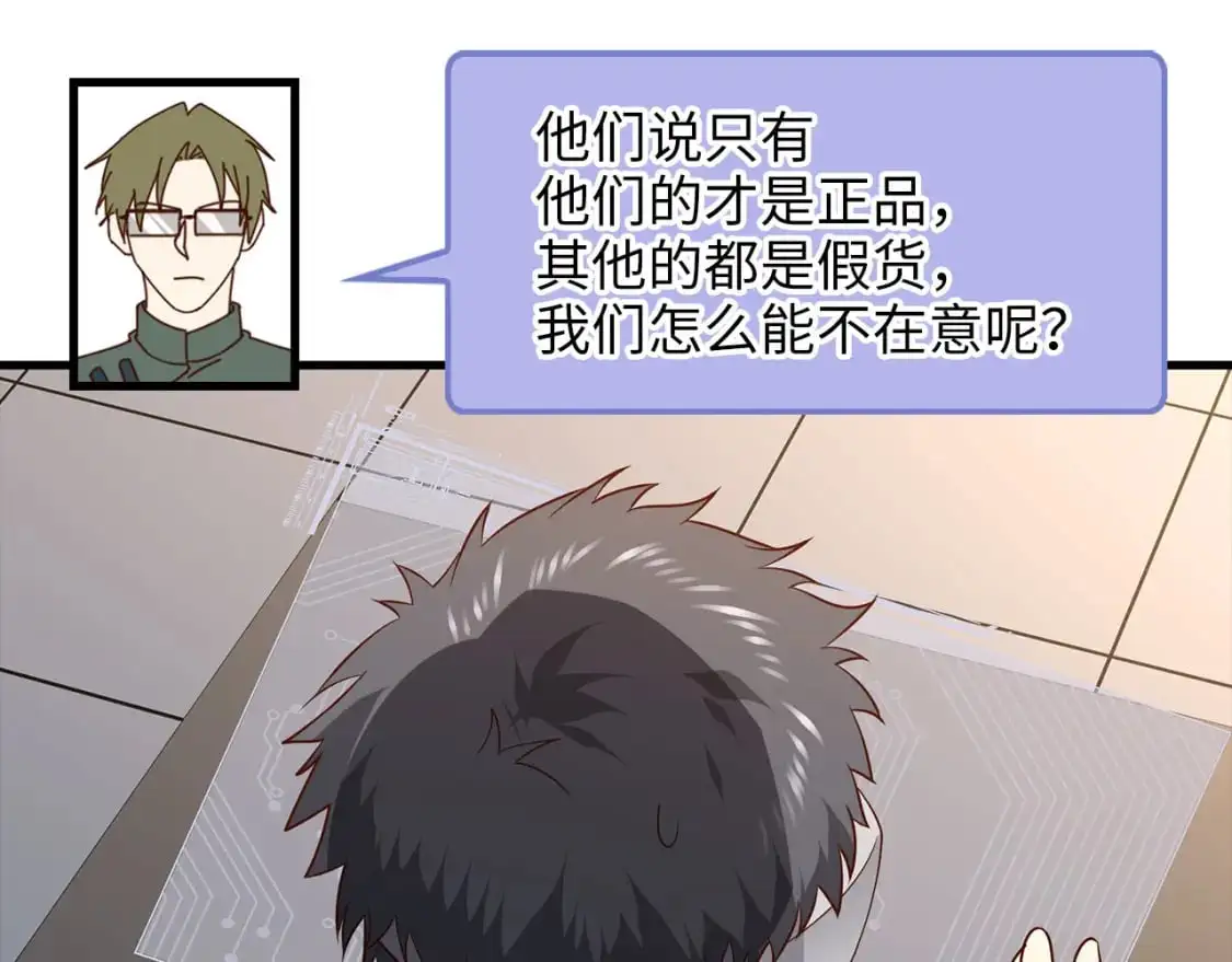 第106话 4代机甲201