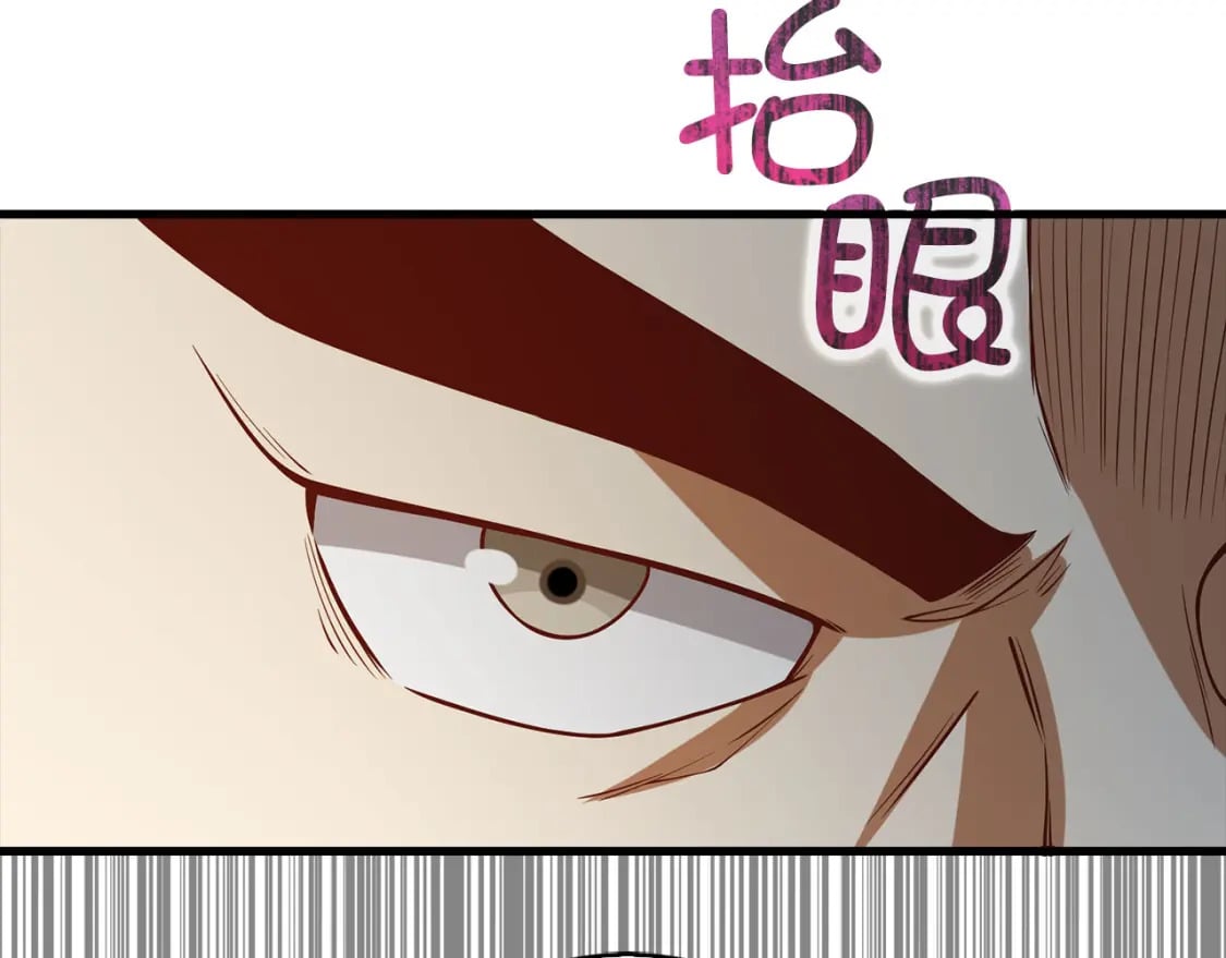第99话 宣战97
