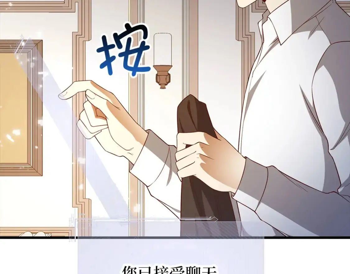 第101话 合作137