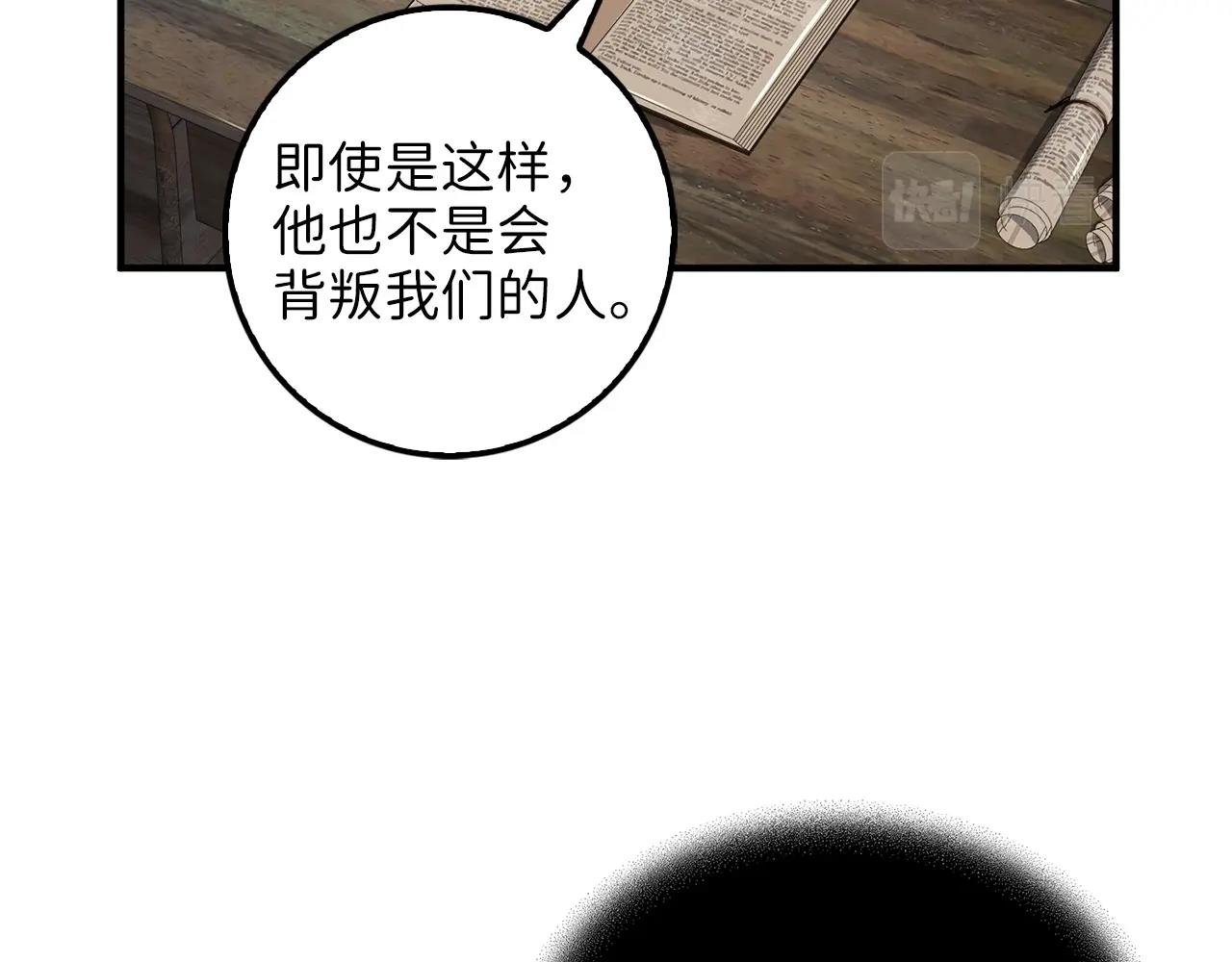第33话 罪魁祸首60