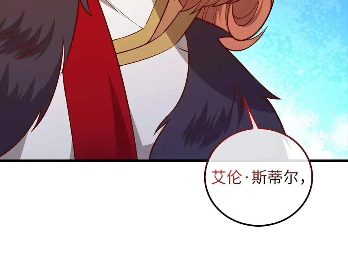 第110话 谋逆181