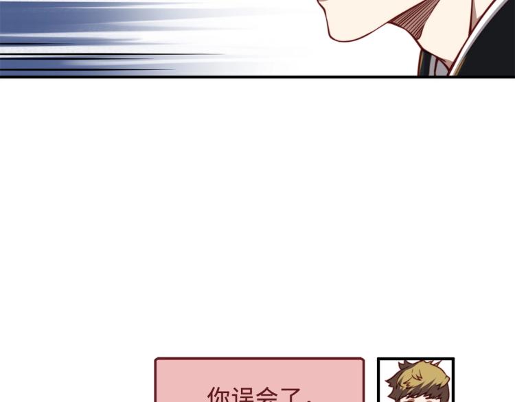 第17话 点击习得武功85