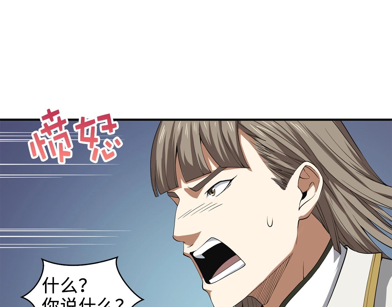 第34话 钢铁心脏122