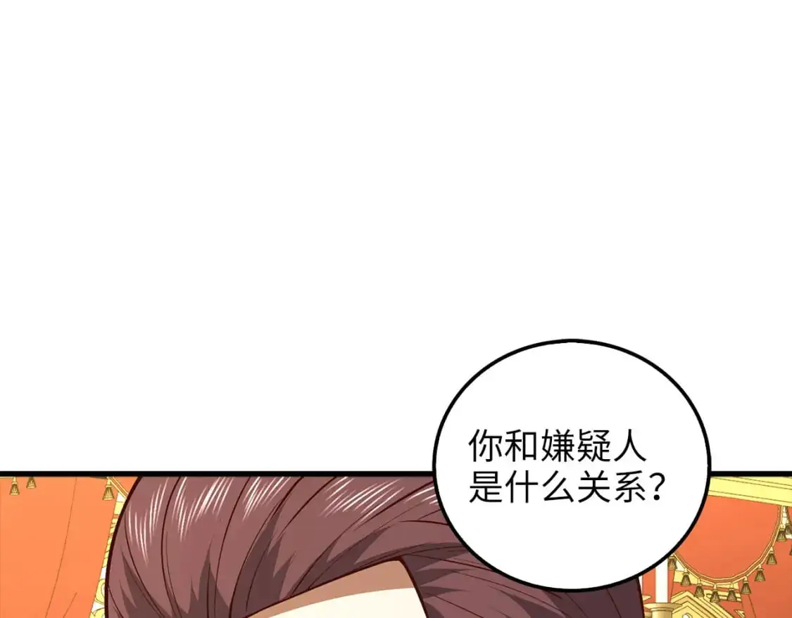 第111话 另有阴谋68