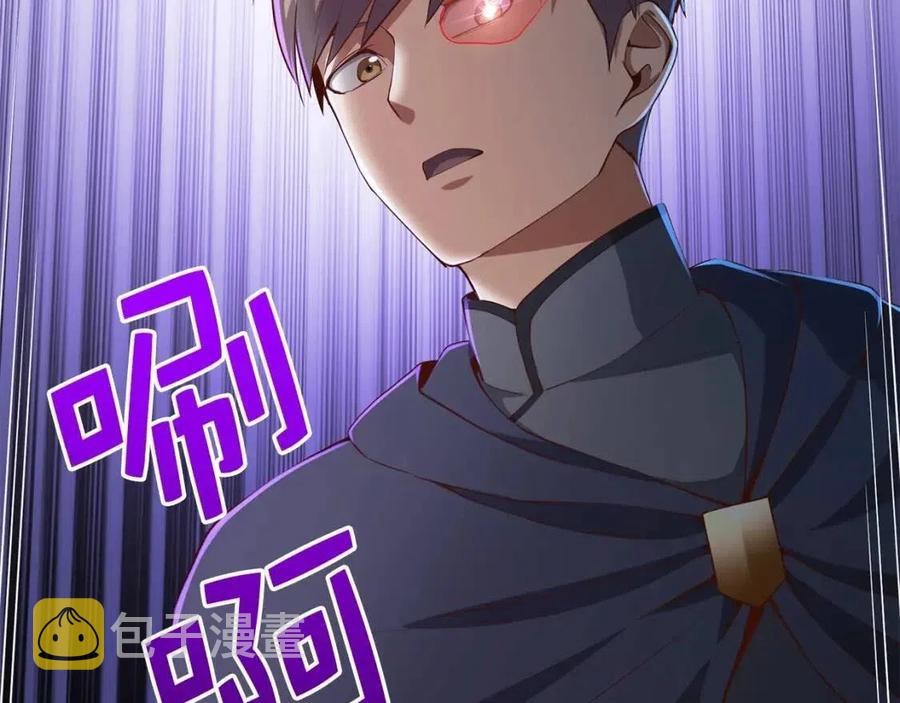 第43话 求求你！163