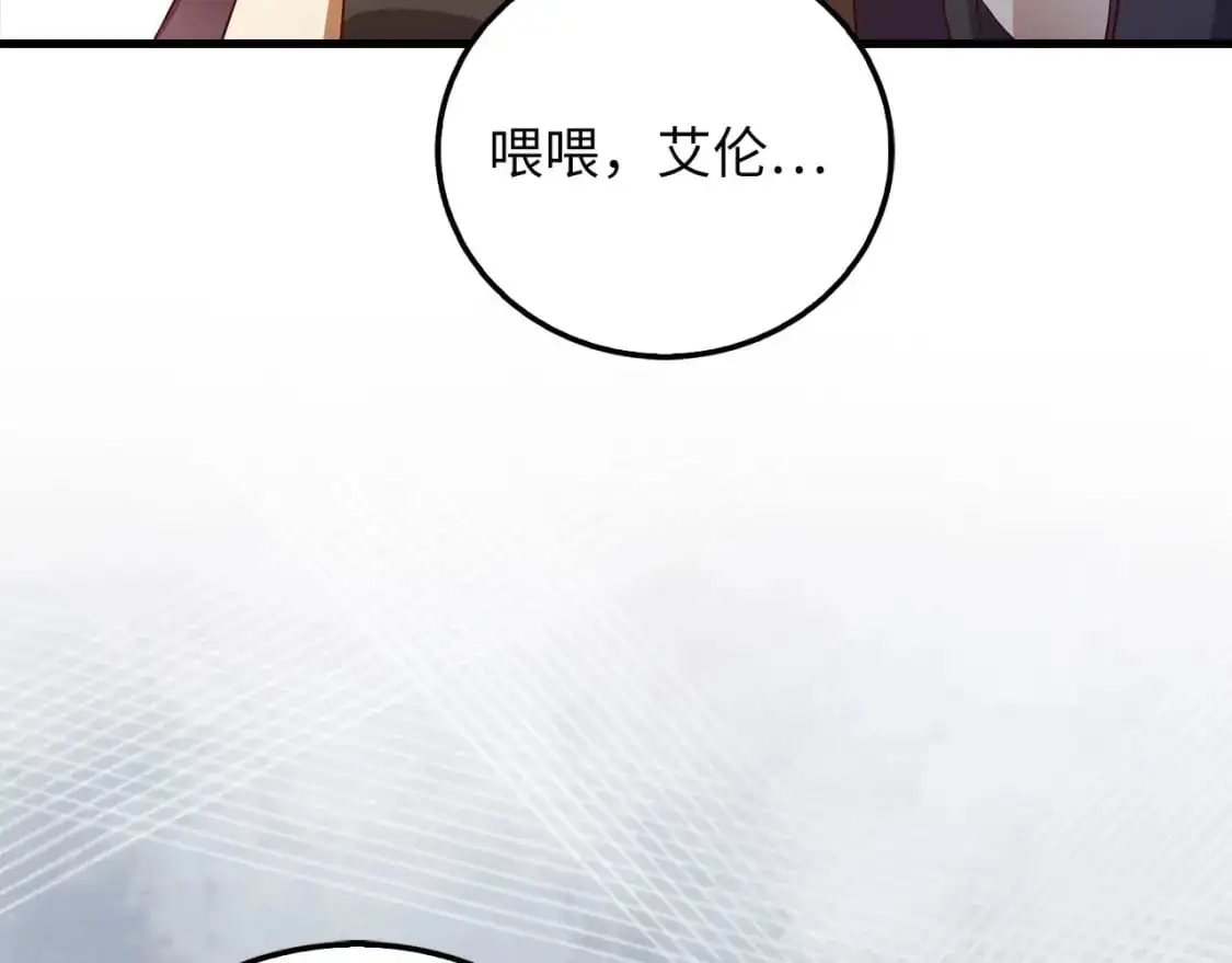 第107话 提出对决199