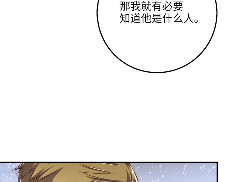 第18话 赞赏和斥责163