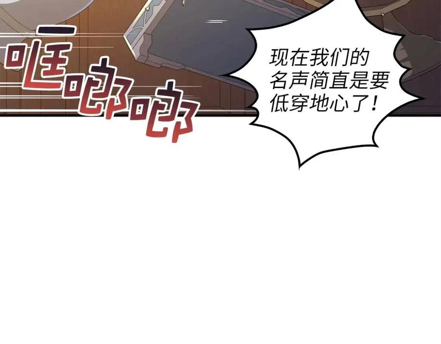 第44话 一天时间133