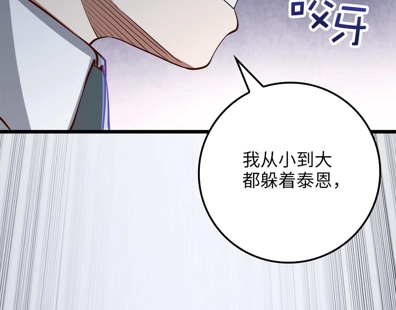 第74话 对抗162