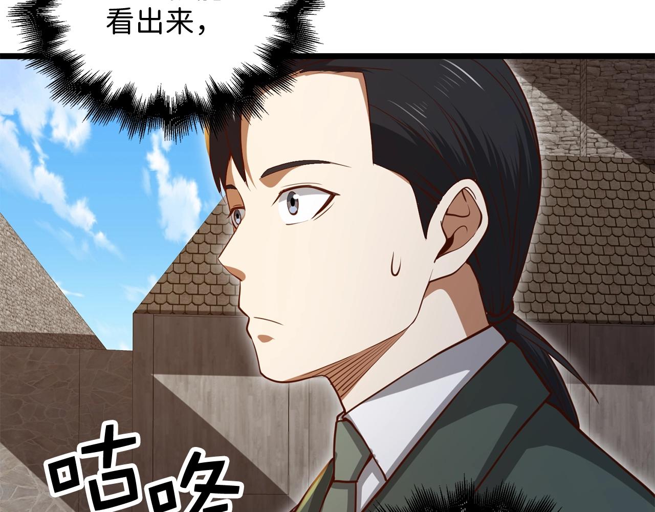 第78话 女人只会影响我270