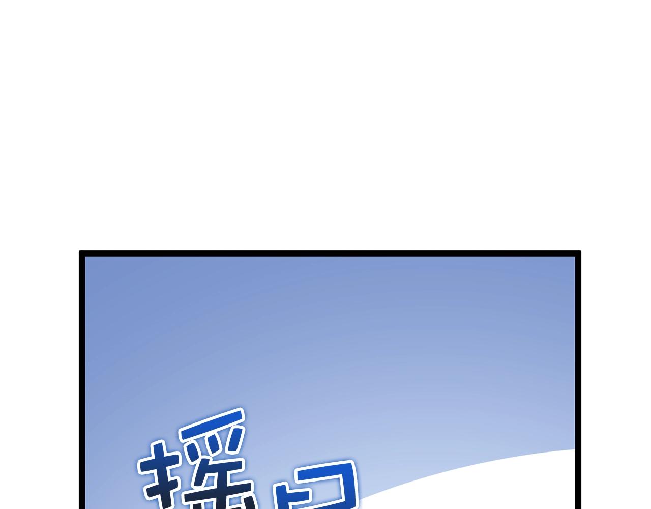 第82话 上场114