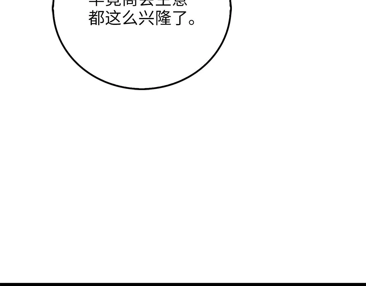 第93话 诬陷22