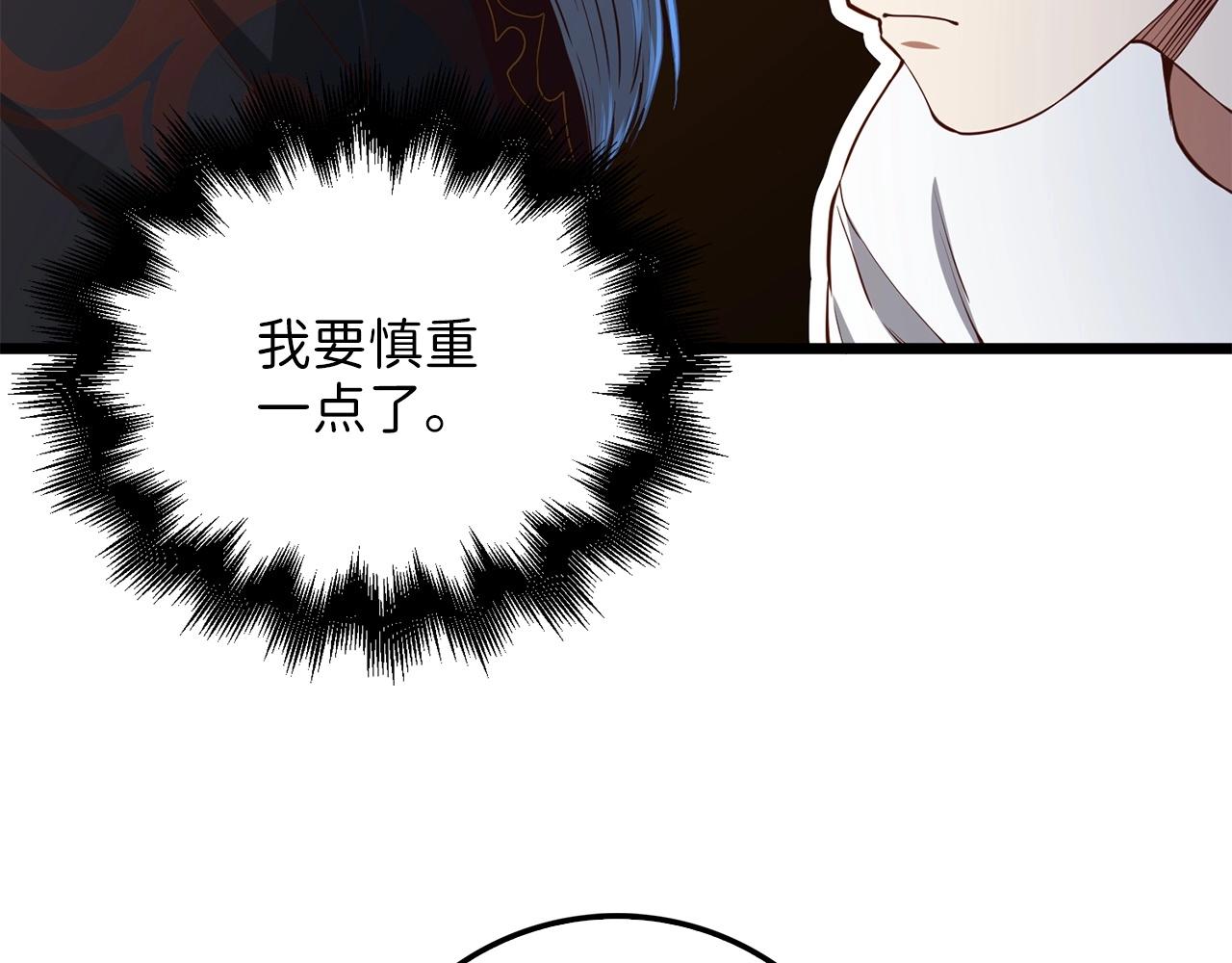 第58话 重新策划132