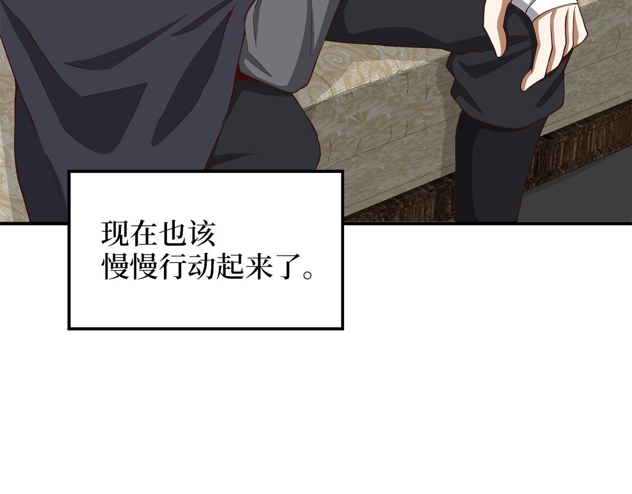 第30话 宠物贴贴139