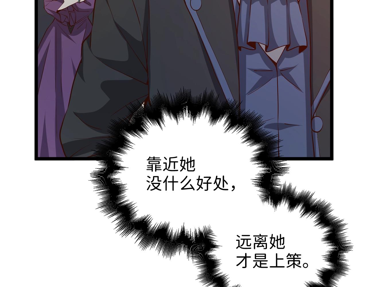 第66话 21俱乐部122
