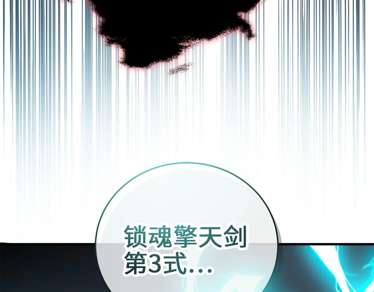 第96话 降服恶魔147