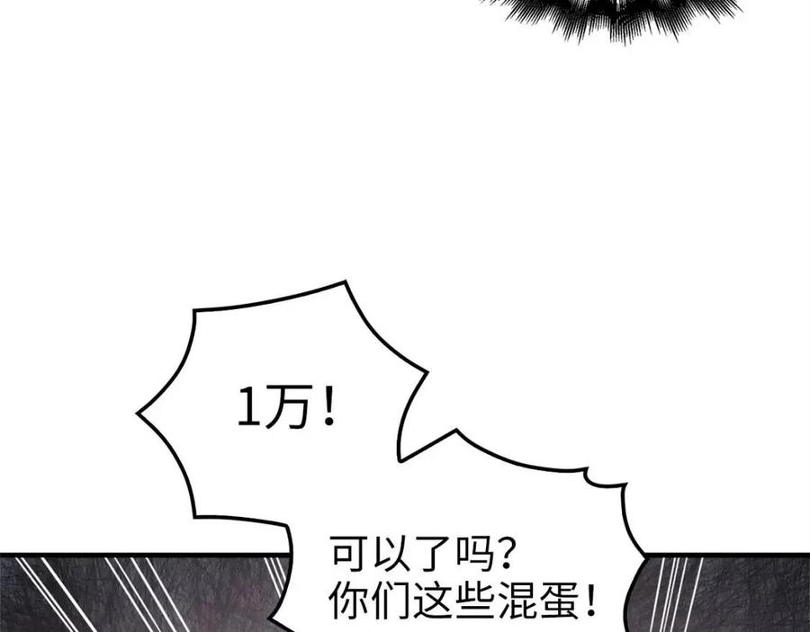 第42话 天赐良机69