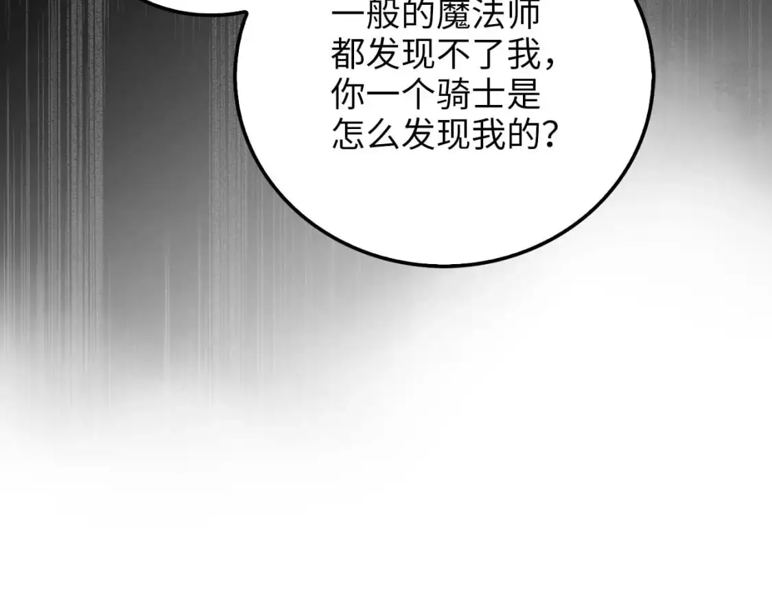 第100话 偷袭81