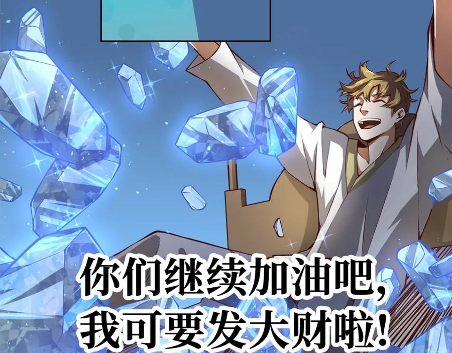 第13话 双簧44