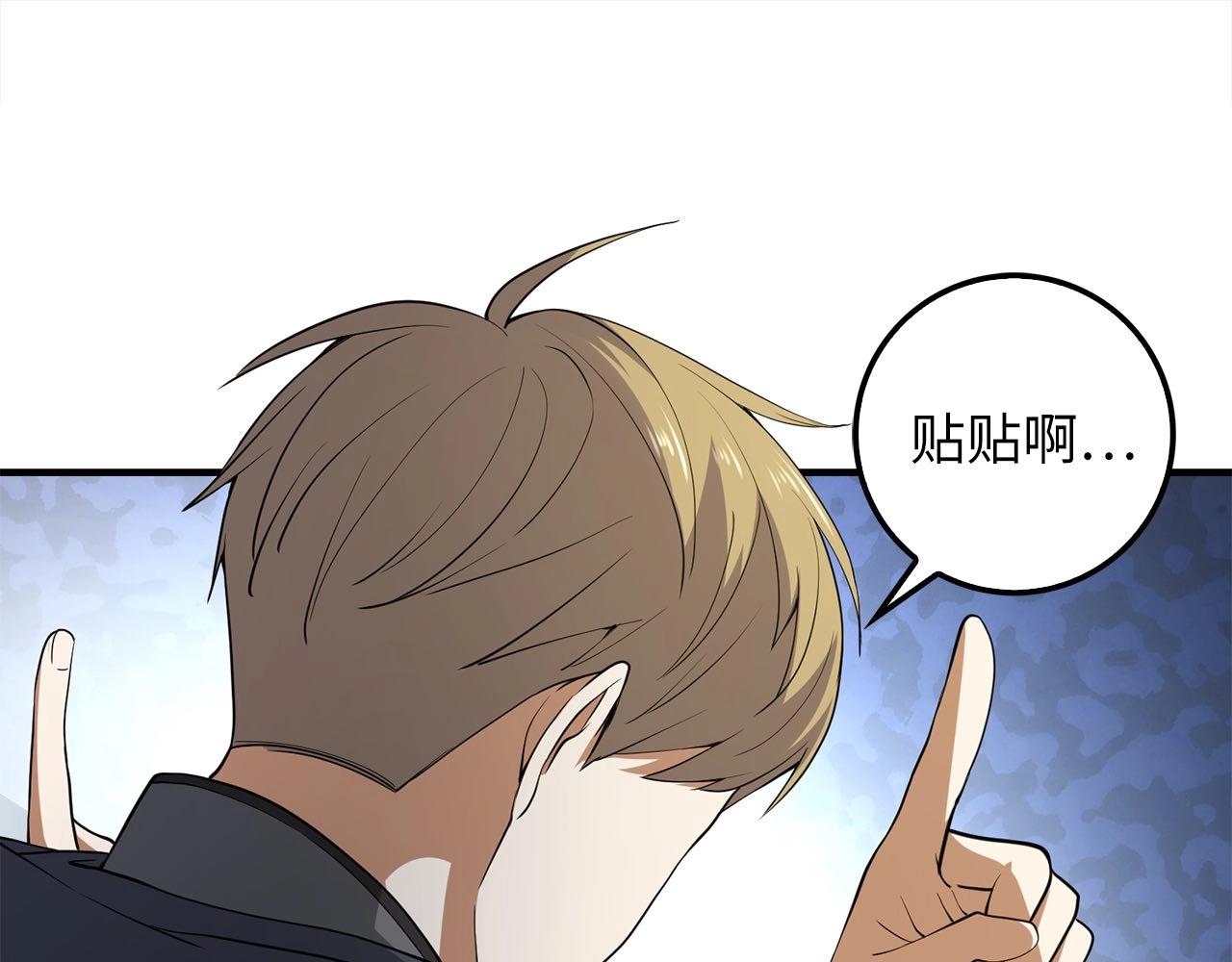 第31话 社交之星41