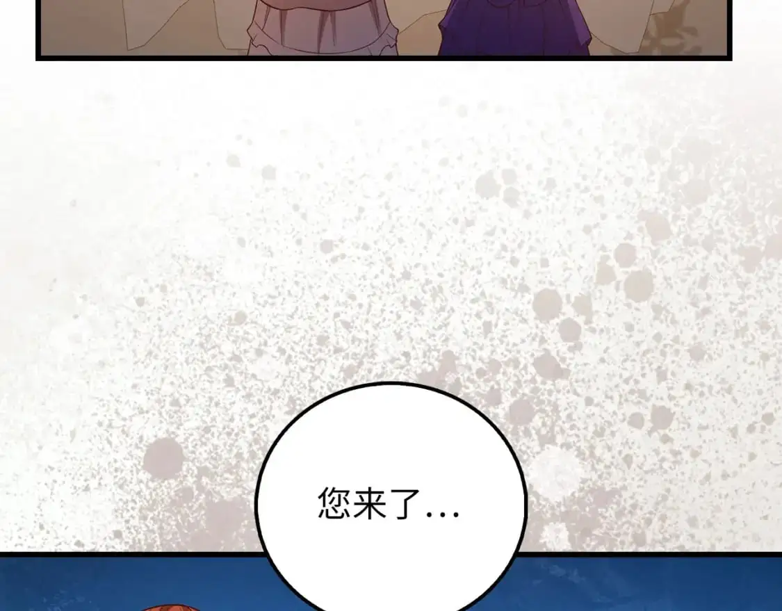 第106话 4代机甲38