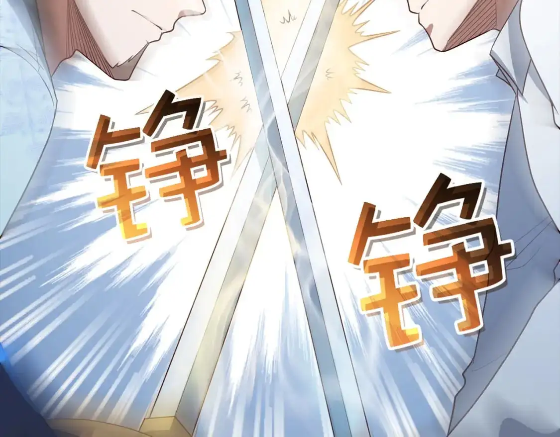 第104话 心魔25