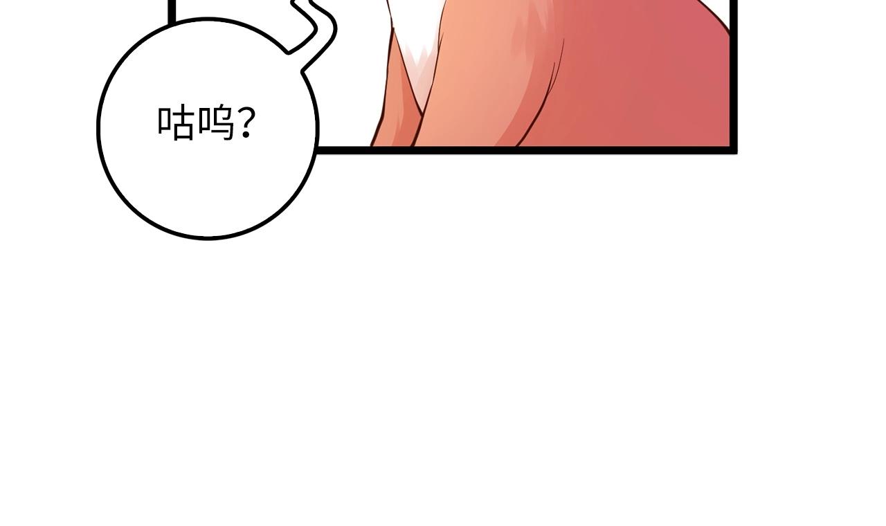 第52话 雇佣114