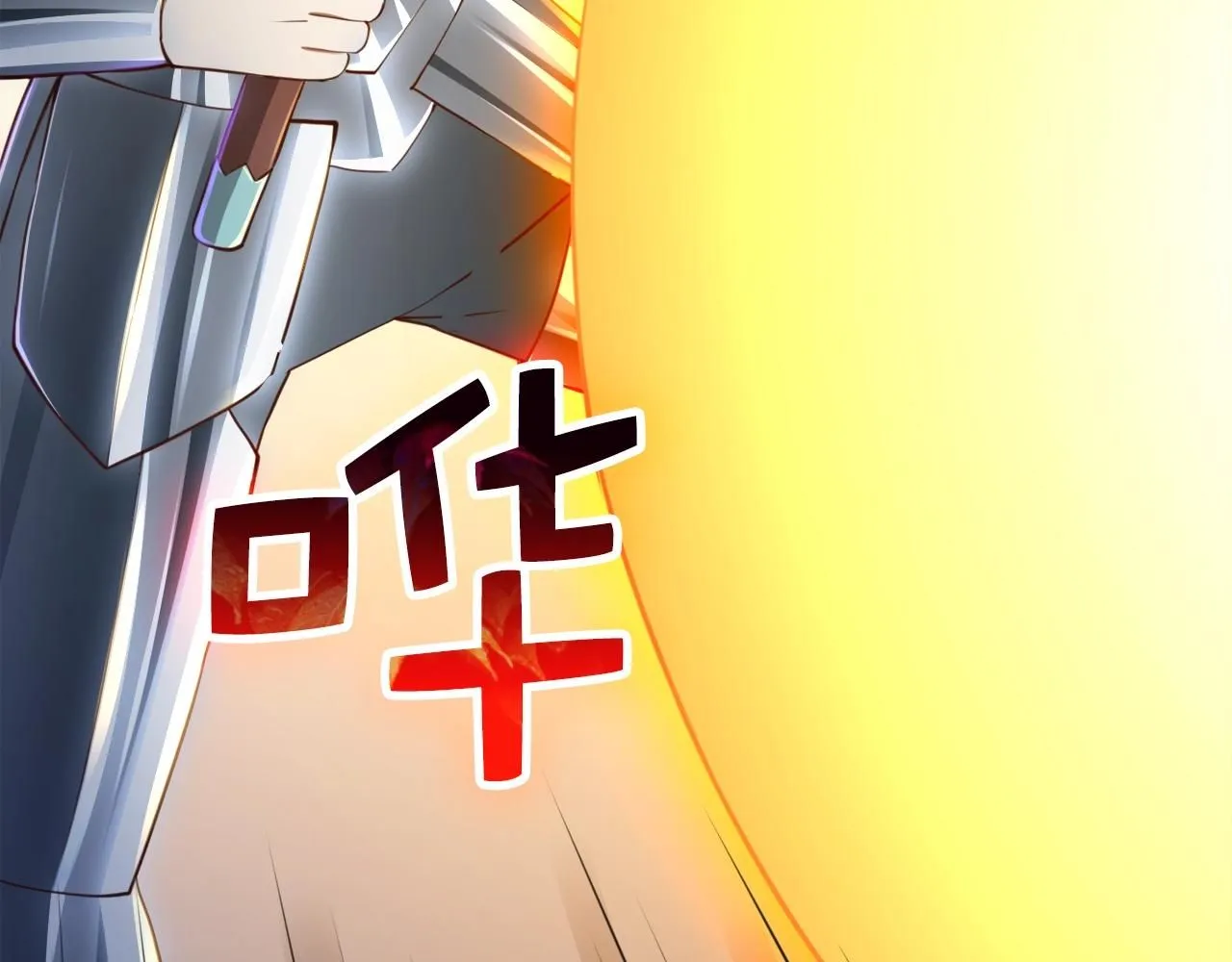 第87话 作弊大王243