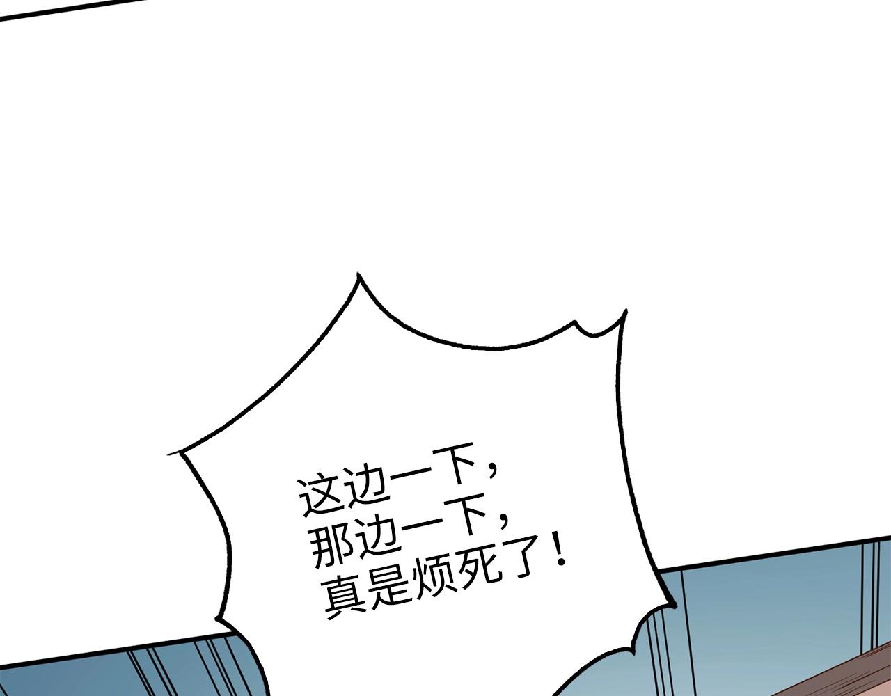 第47话 戏弄140