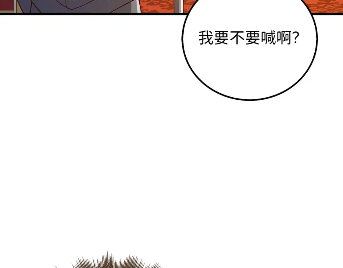 第106话 4代机甲9
